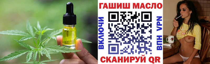Cannafood конопля  Купить закладки  Юрга 