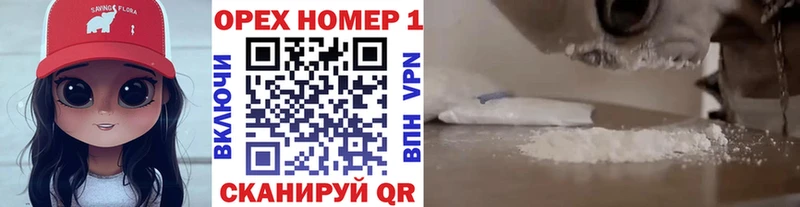 КОКАИН Колумбийский  Купить закладки  Юрга 