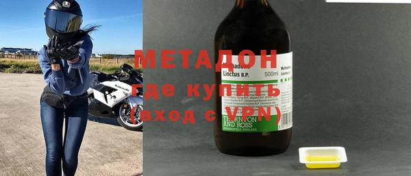 ПСИЛОЦИБИНОВЫЕ ГРИБЫ Богородск