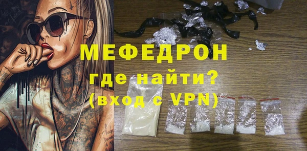 PSILOCYBIN Богданович
