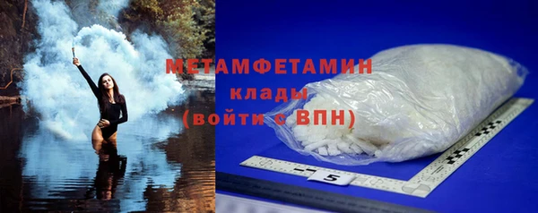 бутират Богородицк