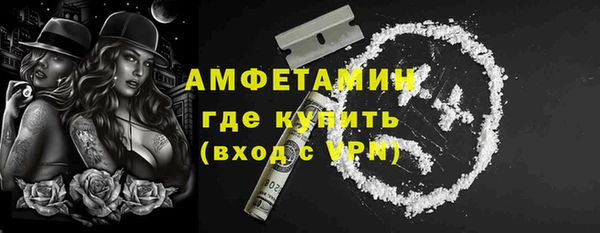 ПСИЛОЦИБИНОВЫЕ ГРИБЫ Богородск