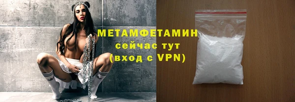 бутират Богородицк
