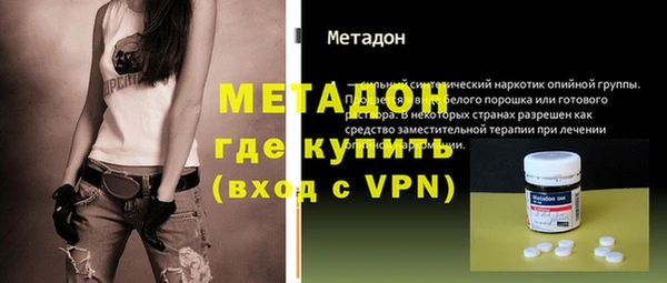 ПСИЛОЦИБИНОВЫЕ ГРИБЫ Богородск