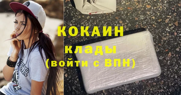 бутират Богородицк