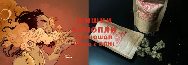 бутират Богородицк