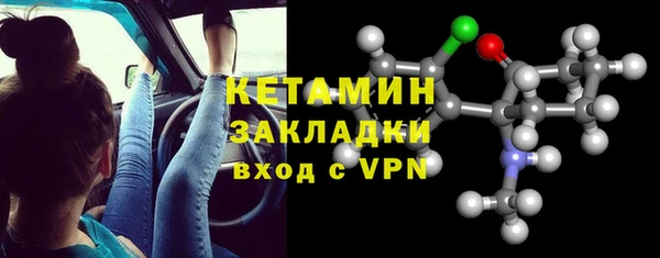 бутират Богородицк