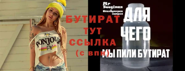 ПСИЛОЦИБИНОВЫЕ ГРИБЫ Богородск