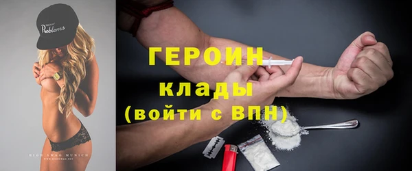 ПСИЛОЦИБИНОВЫЕ ГРИБЫ Богородск
