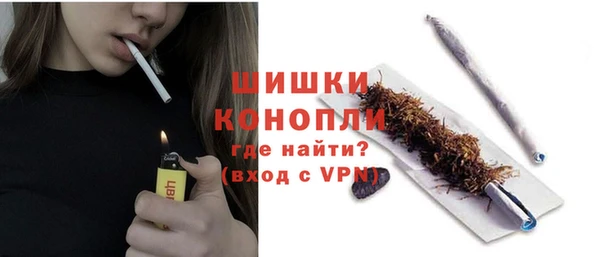 бутират Богородицк