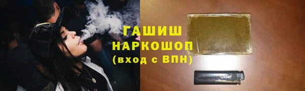 бутират Богородицк