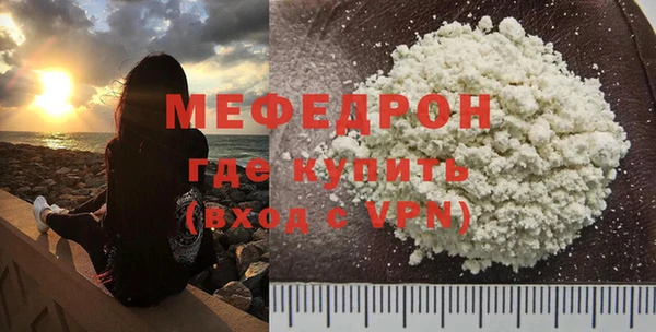 ПСИЛОЦИБИНОВЫЕ ГРИБЫ Богородск
