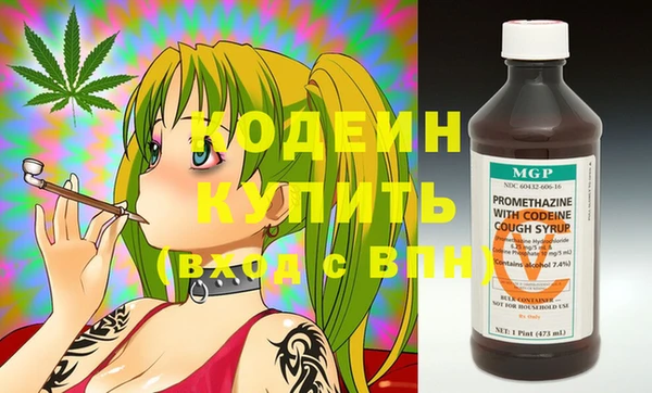 бутират Богородицк