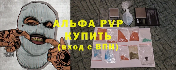 бутират Богородицк