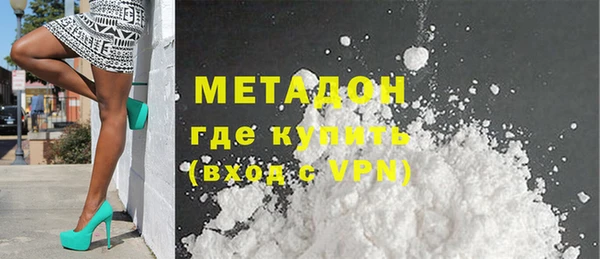 ПСИЛОЦИБИНОВЫЕ ГРИБЫ Богородск