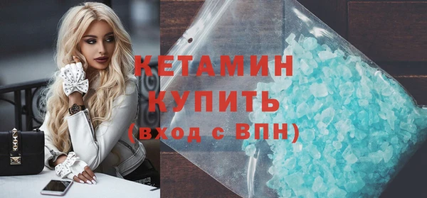 бутират Богородицк