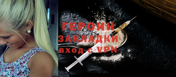 ПСИЛОЦИБИНОВЫЕ ГРИБЫ Богородск
