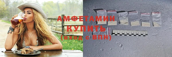 бутират Богородицк