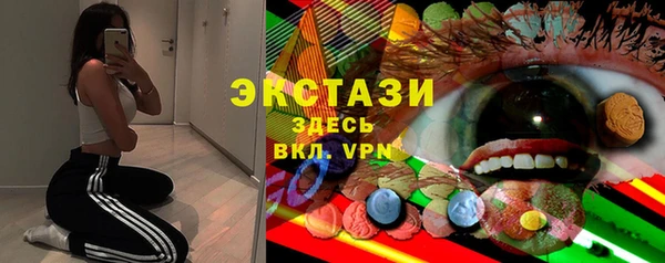 бутират Богородицк