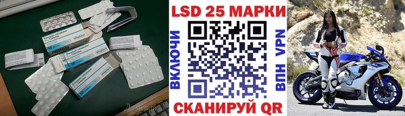 Купить закладки  Юрга  Лсд 25 экстази ecstasy 