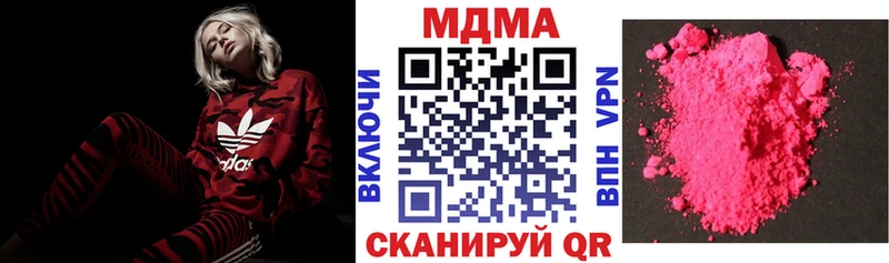 Купить  Юрга  MDMA VHQ 