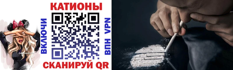 МЕФ кристаллы  Купить где  Юрга 