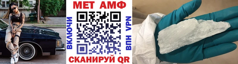 Первитин винт  Купить где  Юрга 