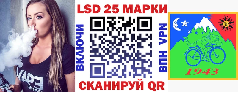 Марки 25I-NBOMe 1,8мг  Купить где  Юрга 